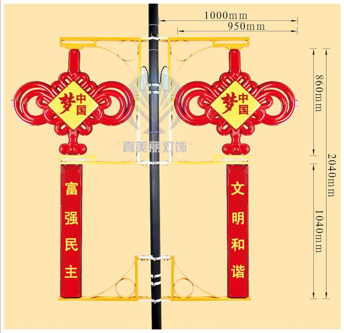 3號中國結(jié)(上面中國夢，下廣告牌刻字)