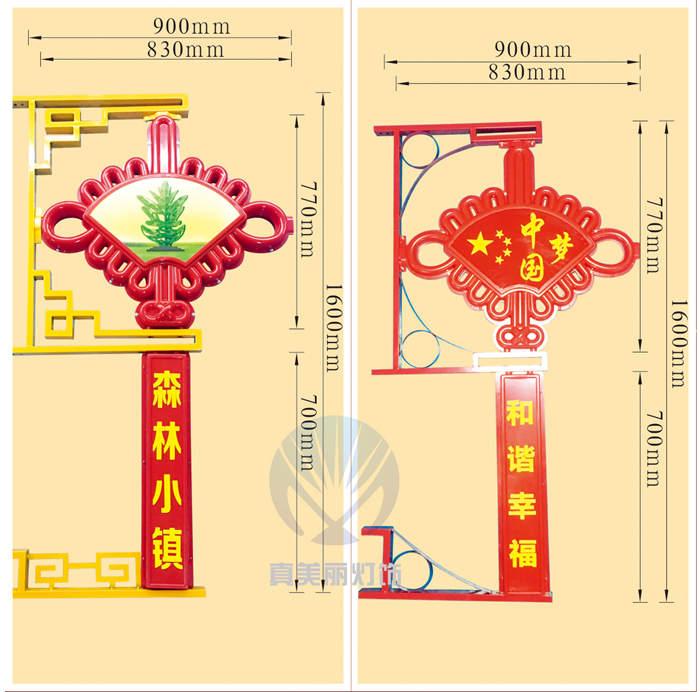 中扇形中國結(jié)(圖案，字可定做)